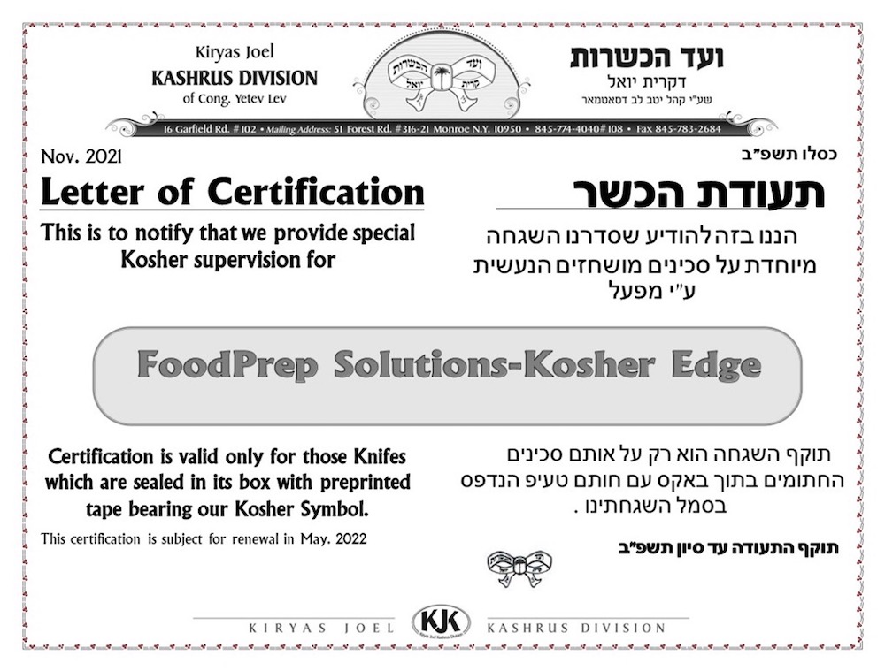 kosher supervision certificate kashrus foodprep